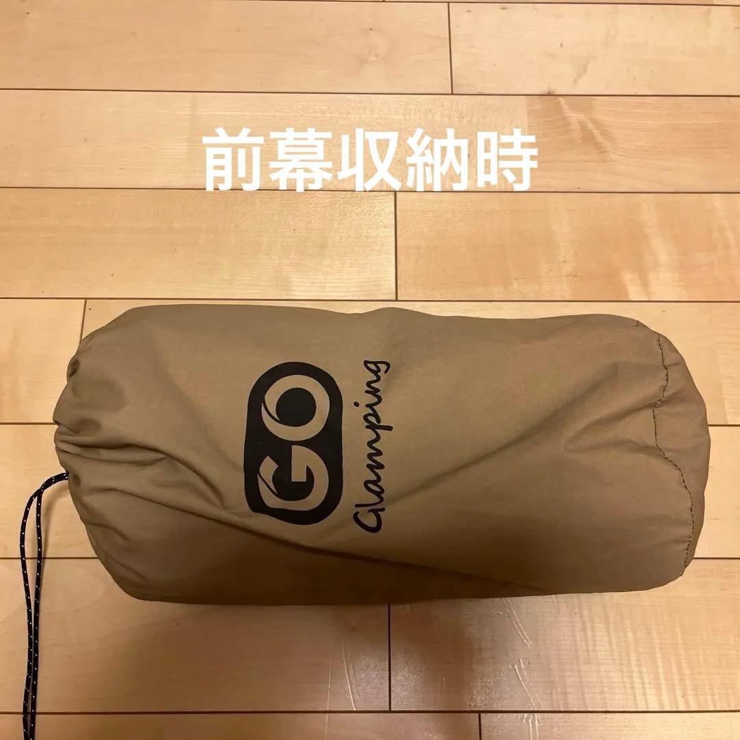 【超簡単設営セット‼️ 】GG pup テント+ 前幕+8tail二又&接続ポール