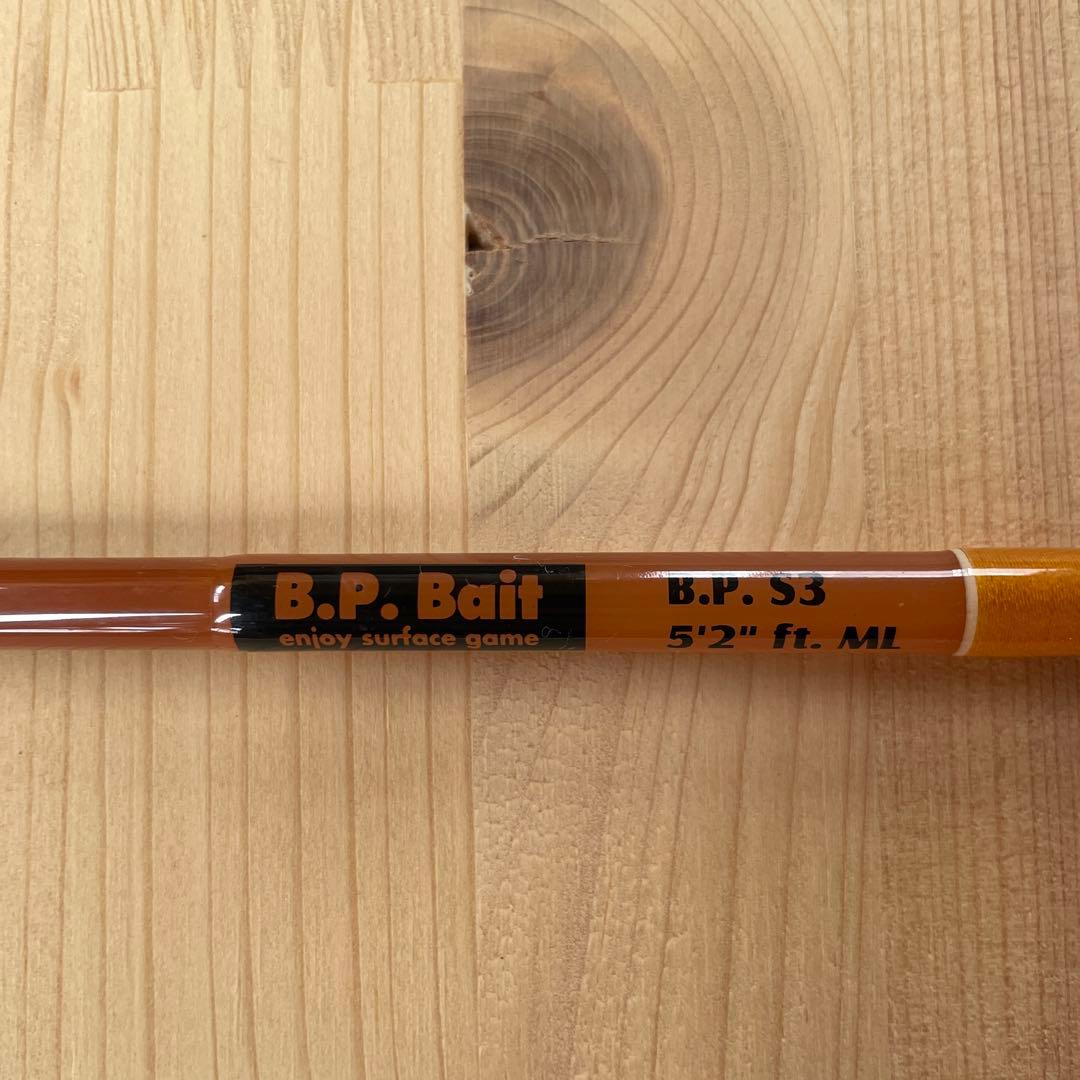 バスポンド B.P. S3 5.2ft ML ラスタ トップウォーター ロッド