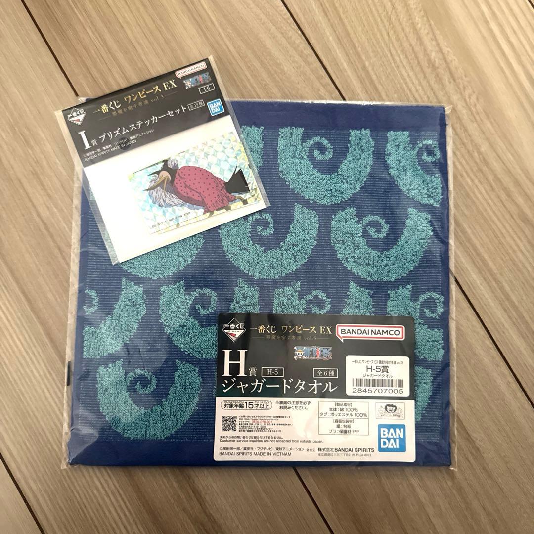 一番くじ ワンピース 悪魔を宿す者達 vol.3 ラストワン賞センゴク