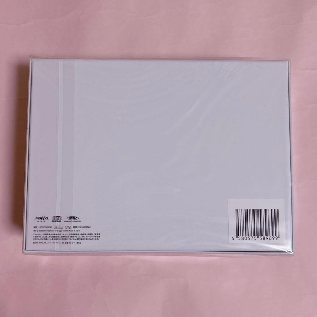 チェンソーマン レゼ篇 サウンドトラック 特装版 シリアルナンバー 新品 未開封