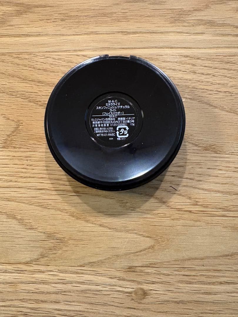 M・A・C ミネラライズスキンフィニッシュ　ナチュラルライト