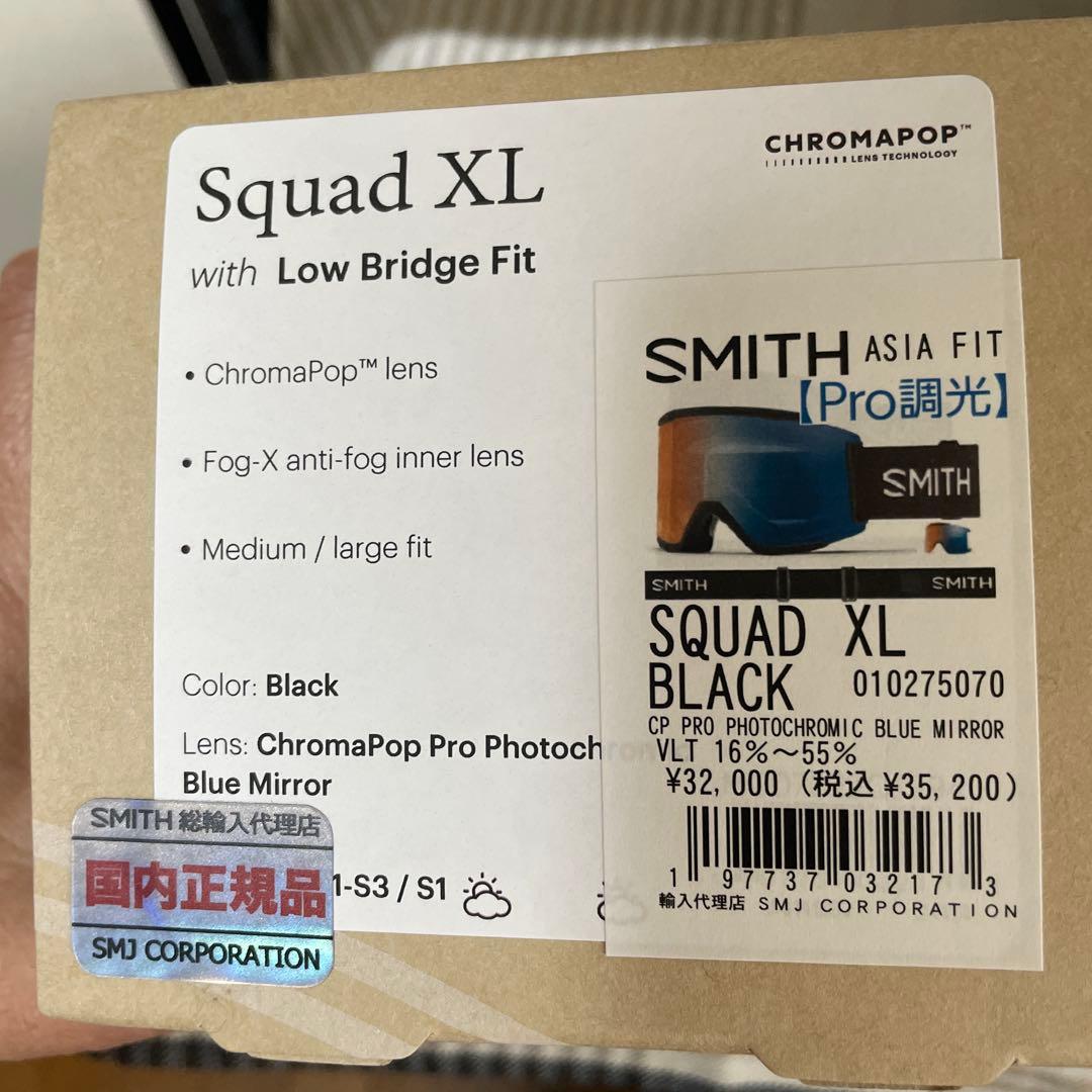 SMITH ゴーグル　Squad XL