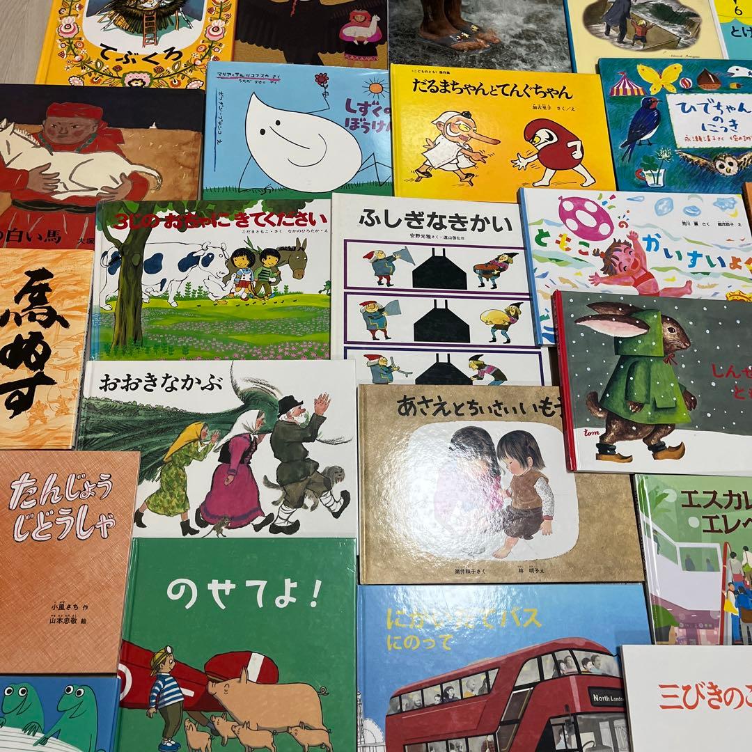 【最終値下げ】人気絵本　50冊セット　くもん推薦図書