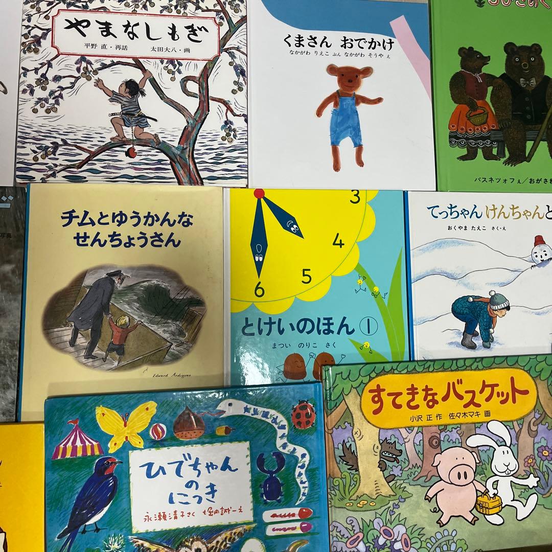 【最終値下げ】人気絵本　50冊セット　くもん推薦図書