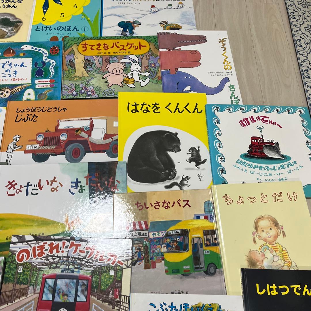 【最終値下げ】人気絵本　50冊セット　くもん推薦図書