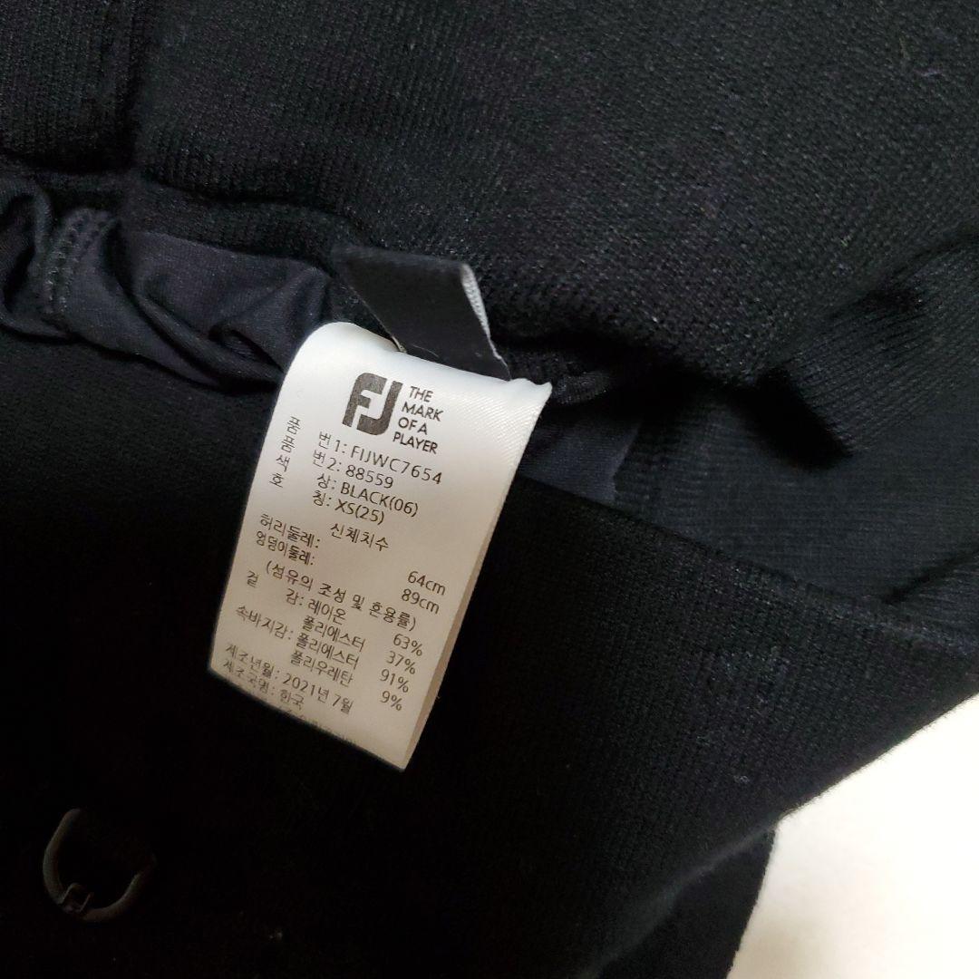 【セール中】FJ ジップアップカーディガン 黒&スカート