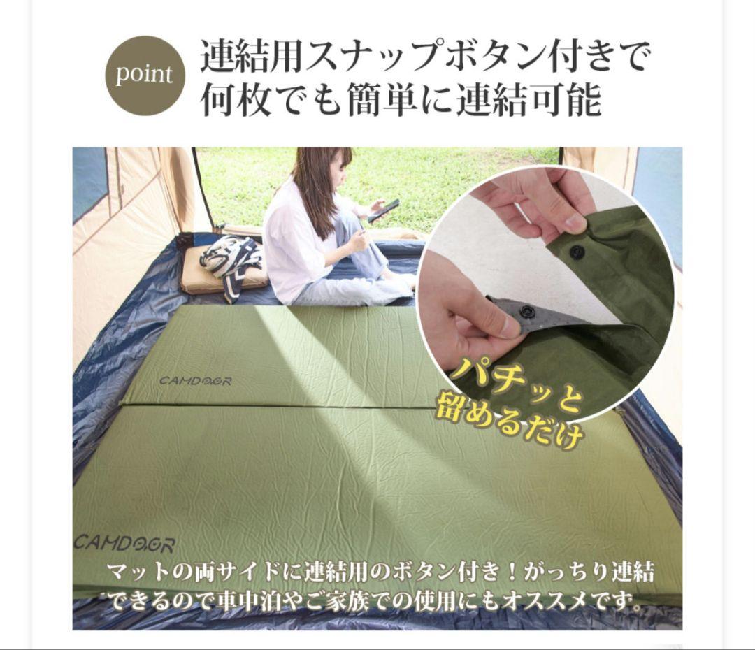 【美品】Camdoor インフレーターマット 10cm 2枚セット ダブル