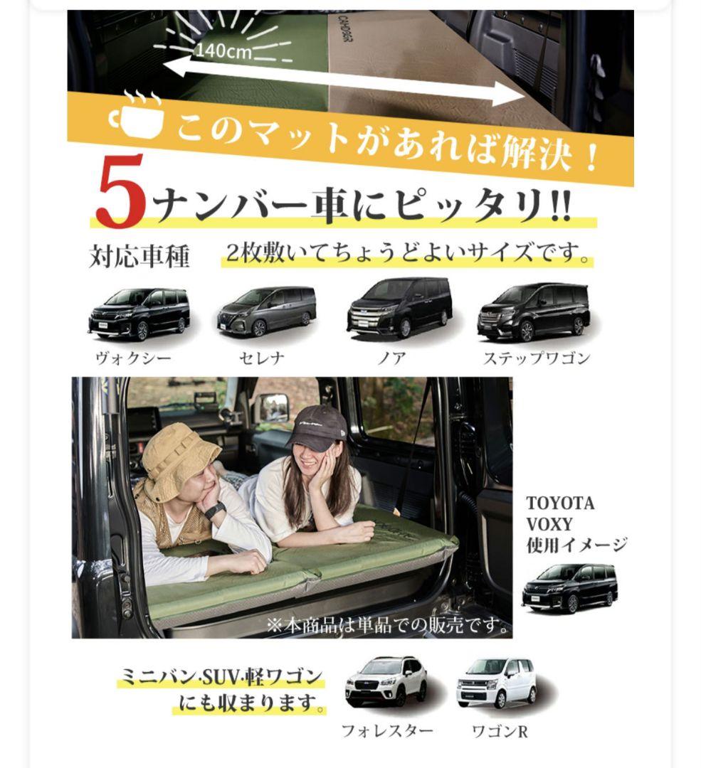 【美品】Camdoor インフレーターマット 10cm 2枚セット ダブル