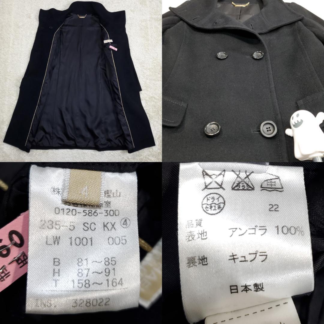 【美品】 マイケルコース M アンゴラ100% スタンドカラー ロングコート