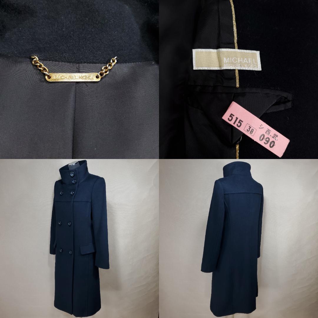【美品】 マイケルコース M アンゴラ100% スタンドカラー ロングコート