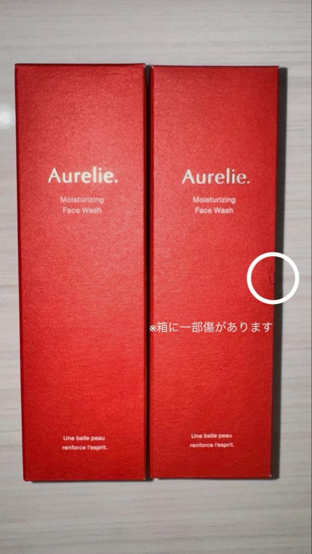 Aurelie. クレンジングオイル 5点セット+パック付き