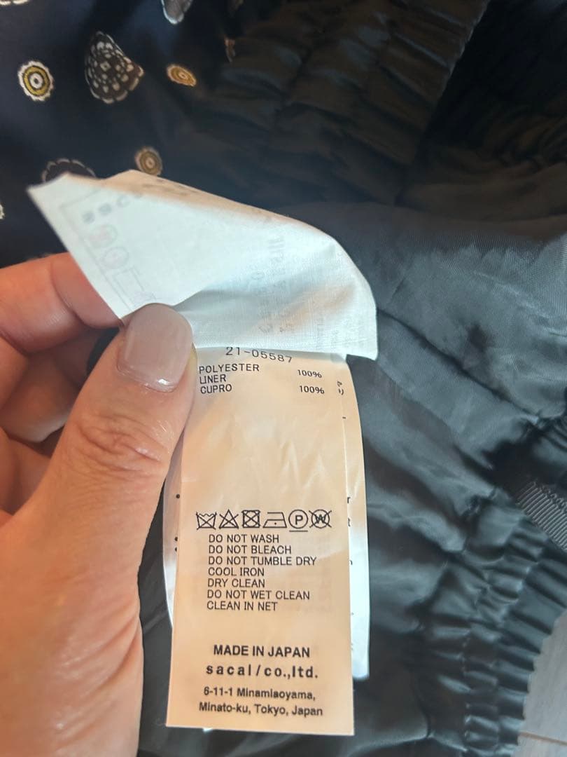 値下げしました sacai 小紋柄　ネイビーパジャマパンツ