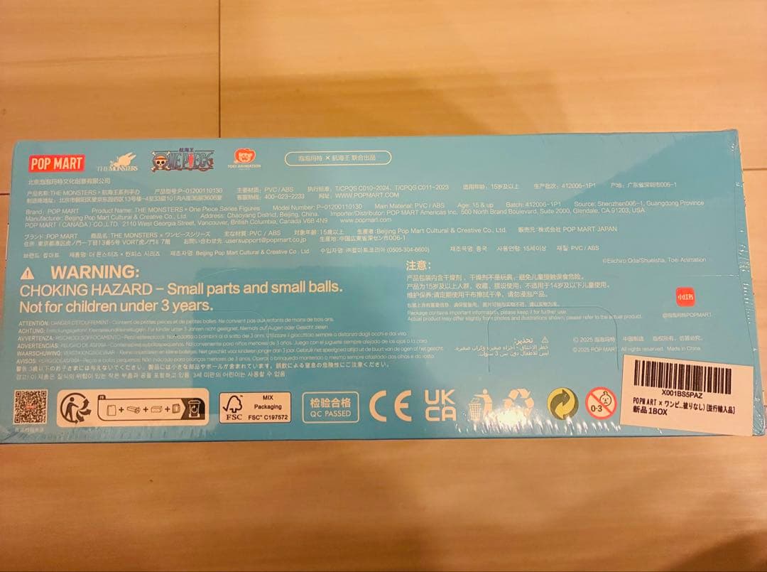 海外限定【未開封】THE MONSTERS×ONE PIECE ワンピースラブブ