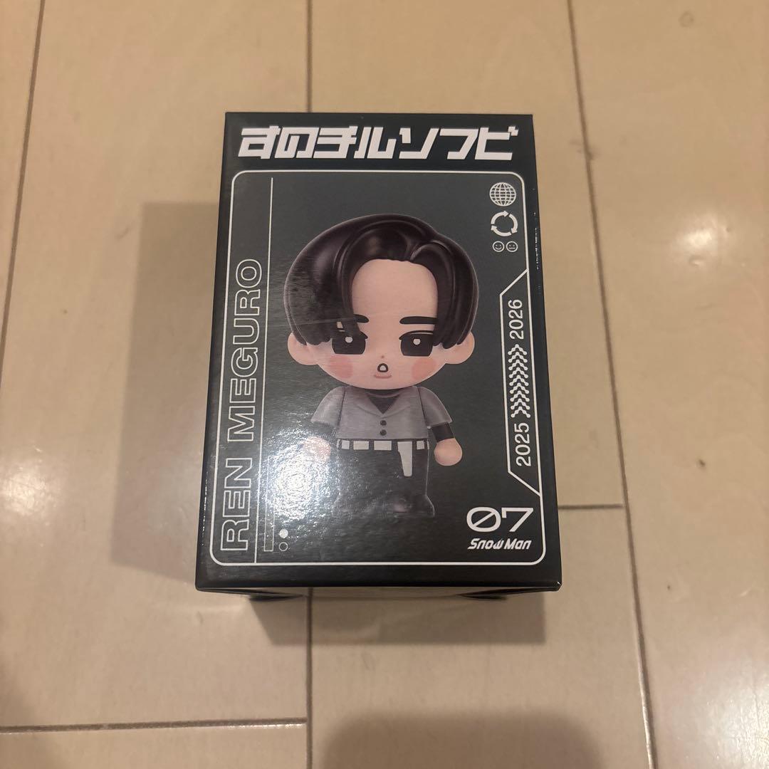 Snow Man ON 目黒蓮 すのちるソフビ ☆即購入〇 - メルカリ
