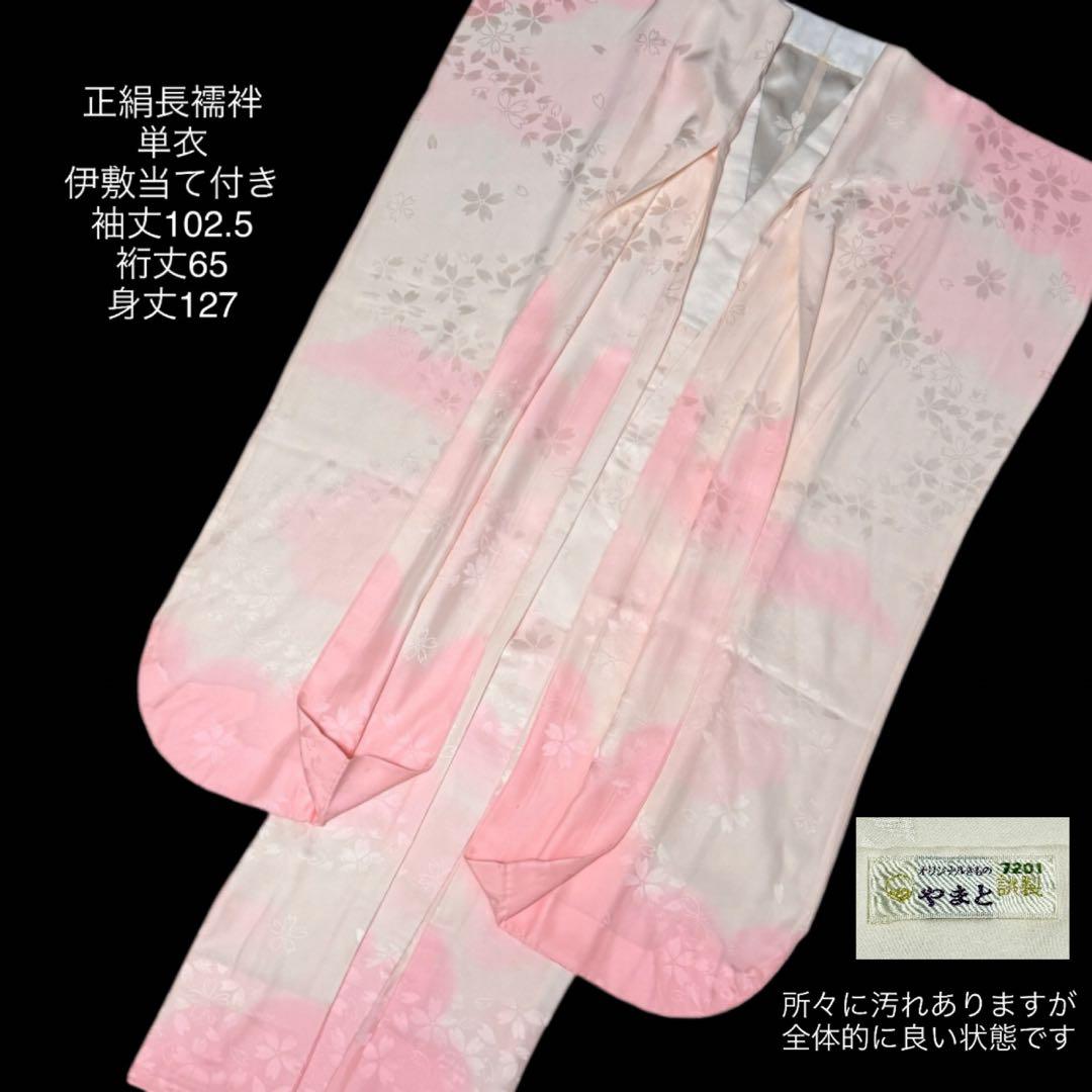 美品　振袖フルセット　古典柄　オフホワイト系　151〜166cm　❤︎可愛い❤︎