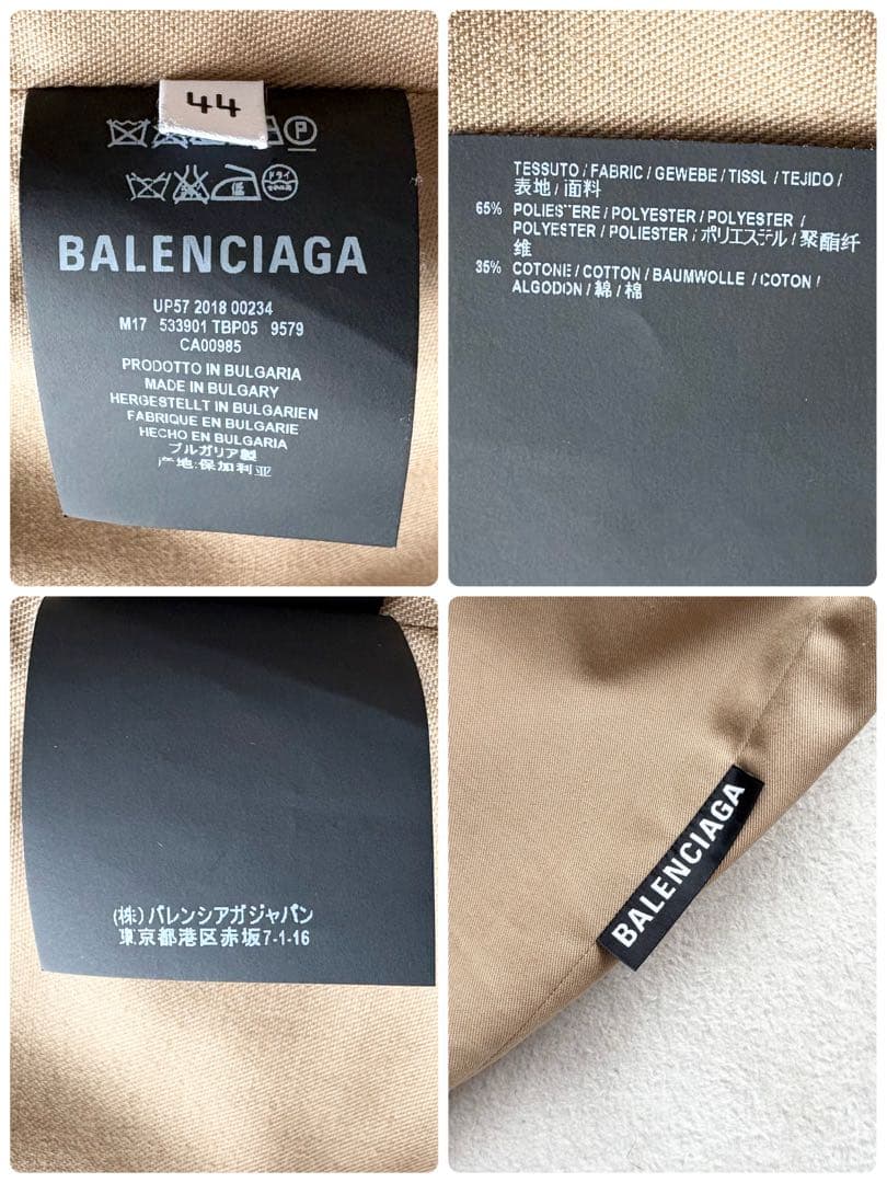 BALENCIAGA オーバーサイズ ステンカラーコート 44 厚手