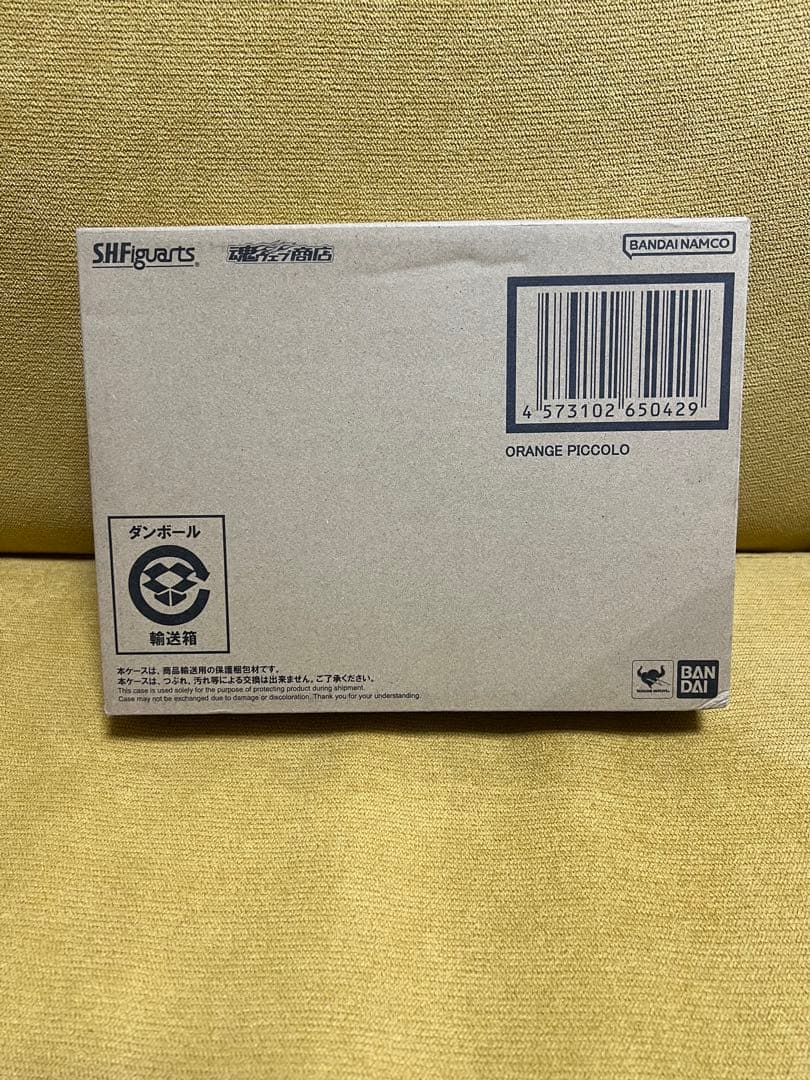 S.H.Figuarts オレンジピッコロ