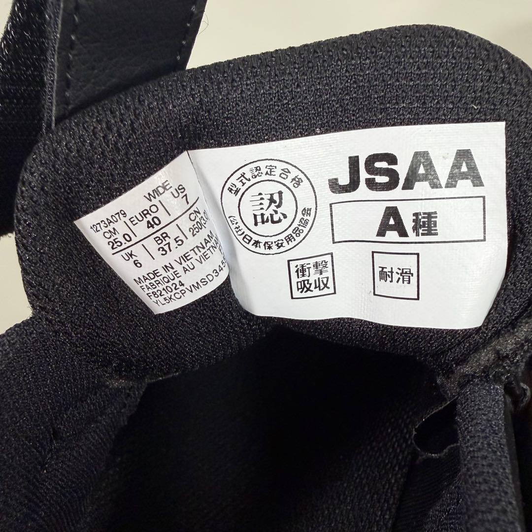 ASICS アシックス　安全靴　新品未使用 25 cmセンチ　CP215