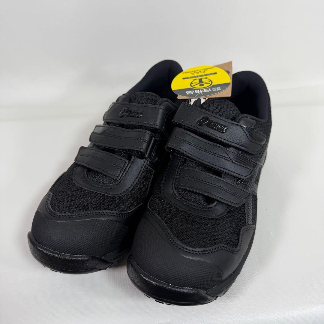ASICS アシックス　安全靴　新品未使用 25 cmセンチ　CP215