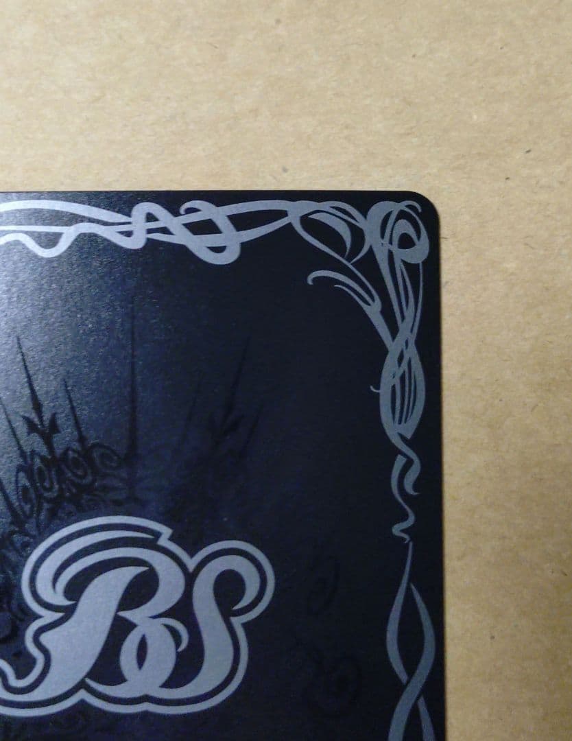 バトルスピリッツ　バトスピ　超神星龍ジークヴルム・ノヴァ　XV　SECRET