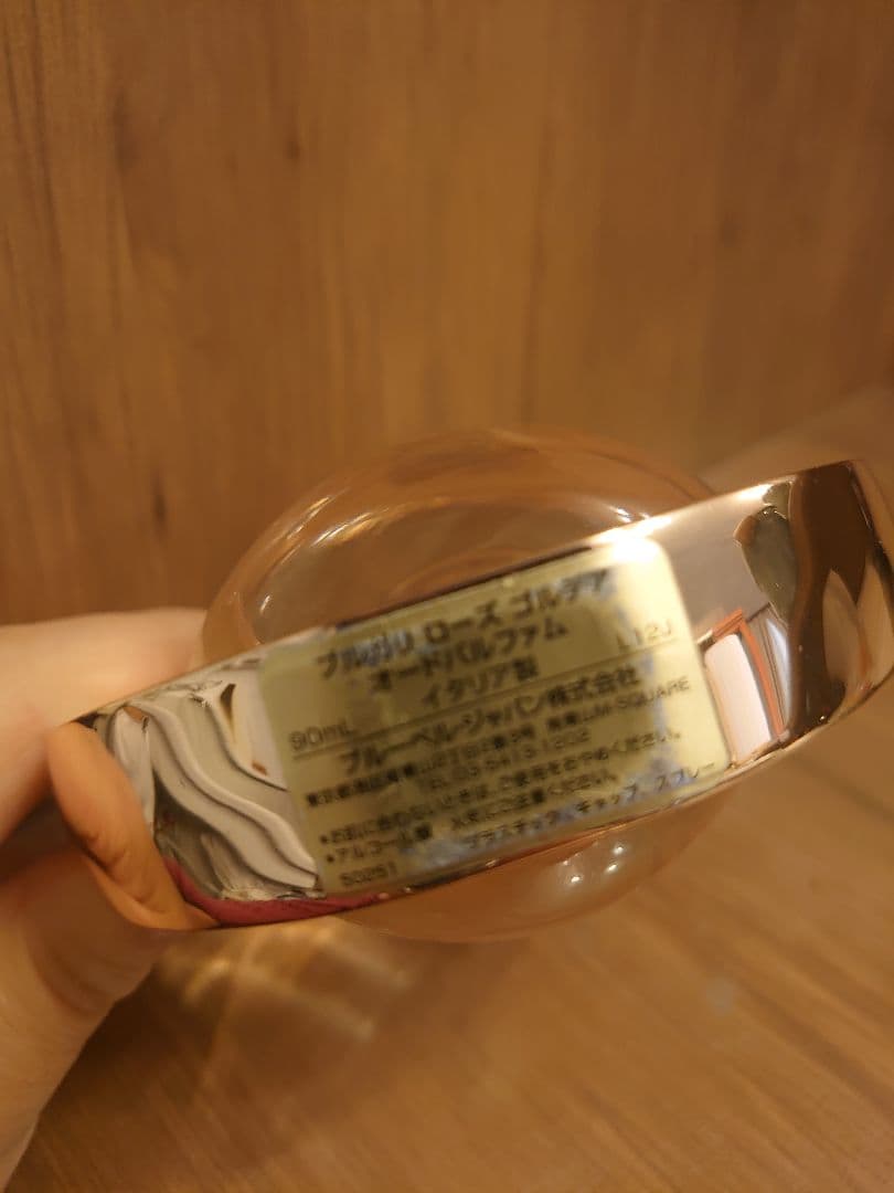 りりです。BVLGARI ローズ ゴルデ 90ml 香水