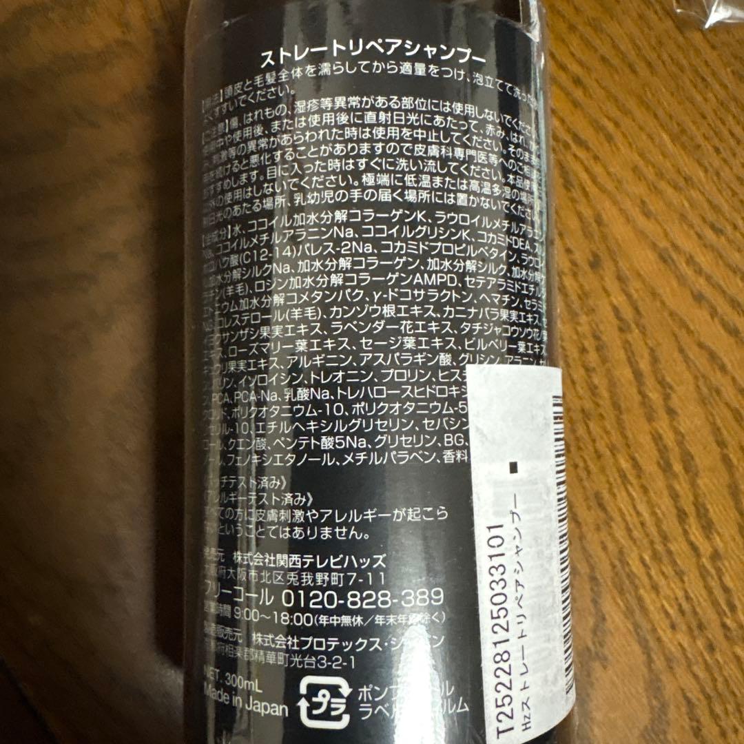 ひろ Ｈz ハッズ　シャンプー・トリートメント、ダブルブラシセット