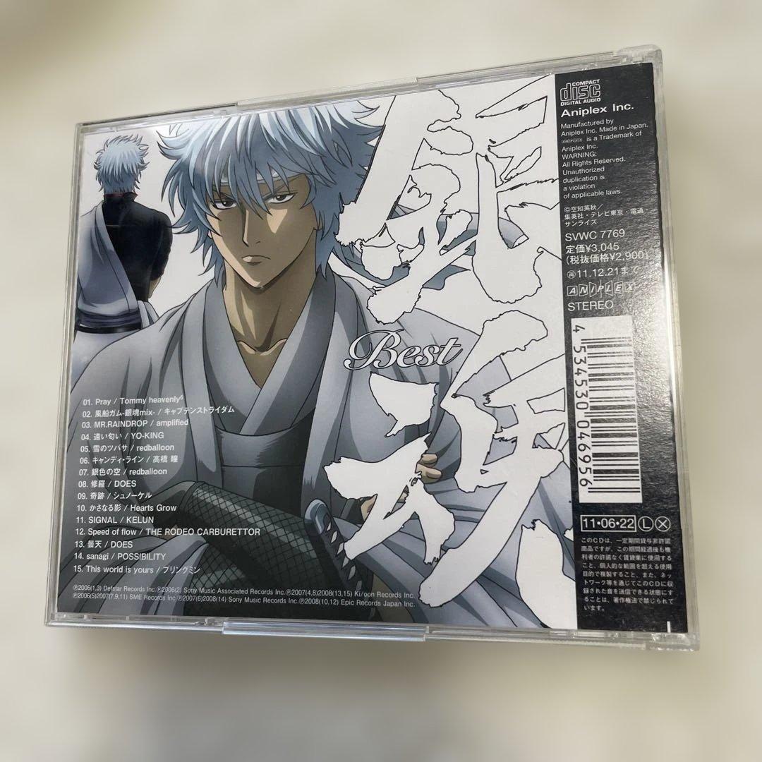 アニメCDまとめ売り 夢色のパティシエール　銀魂　鬼滅の刃