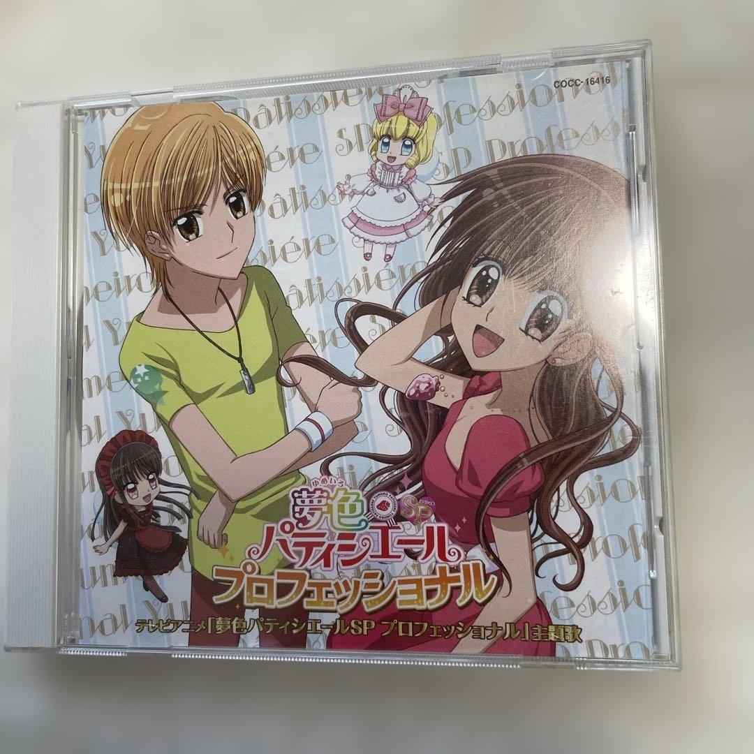 アニメCDまとめ売り 夢色のパティシエール　銀魂　鬼滅の刃