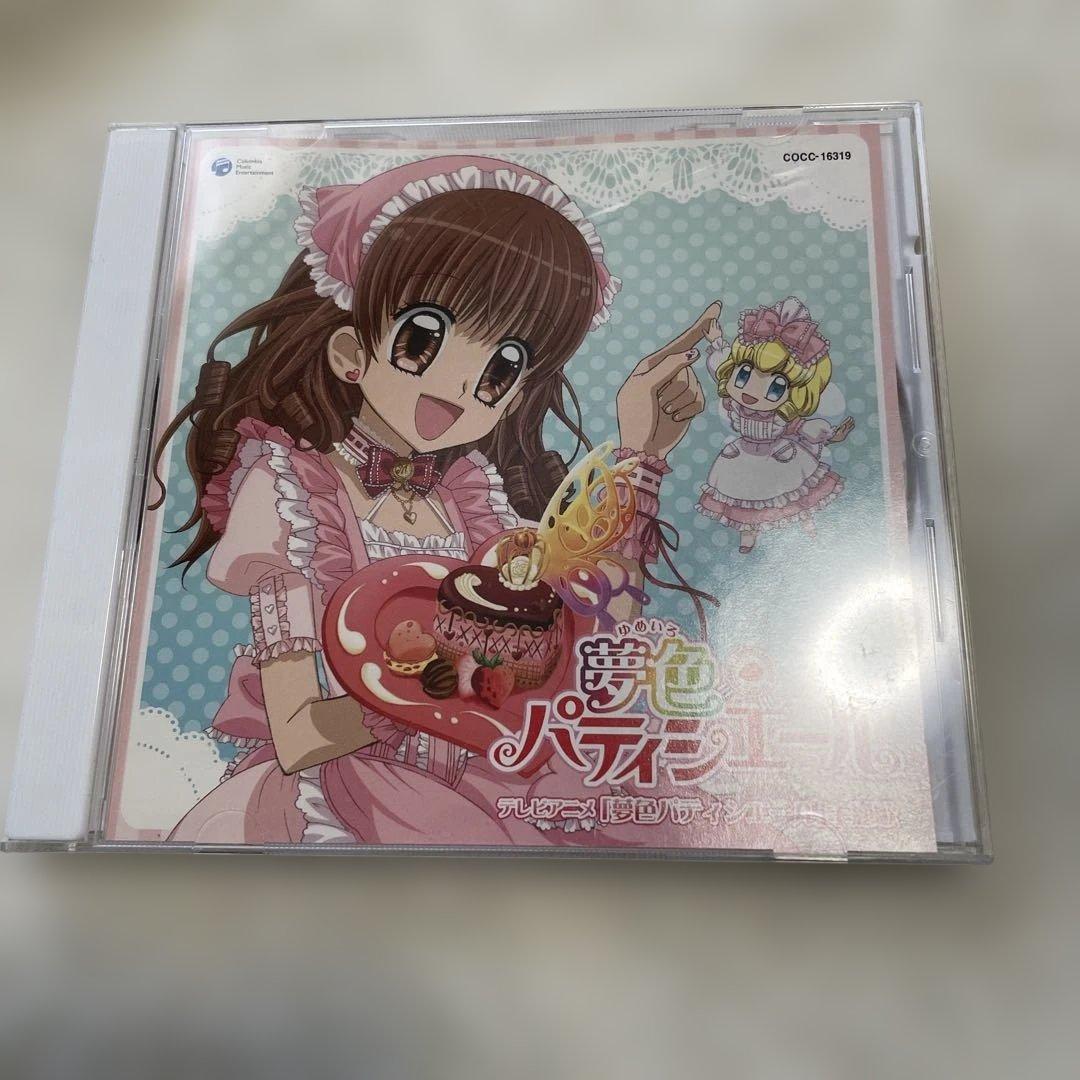 アニメCDまとめ売り 夢色のパティシエール　銀魂　鬼滅の刃