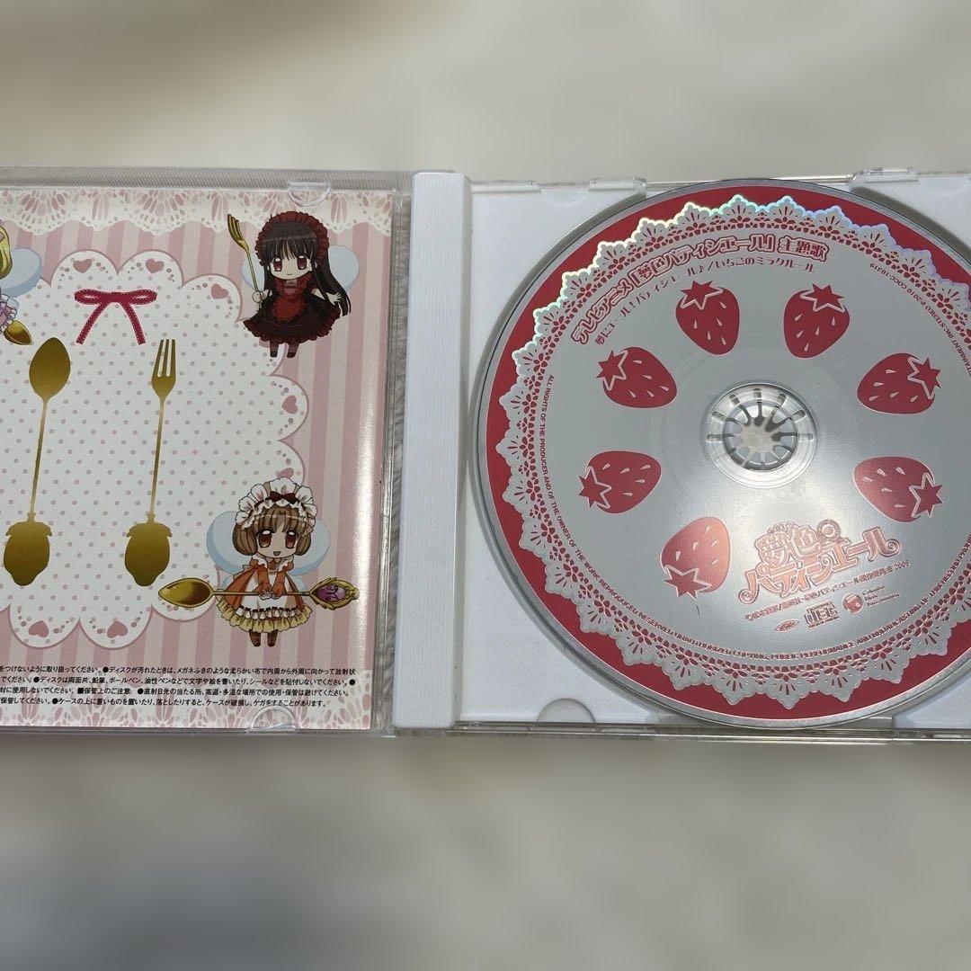 アニメCDまとめ売り 夢色のパティシエール　銀魂　鬼滅の刃