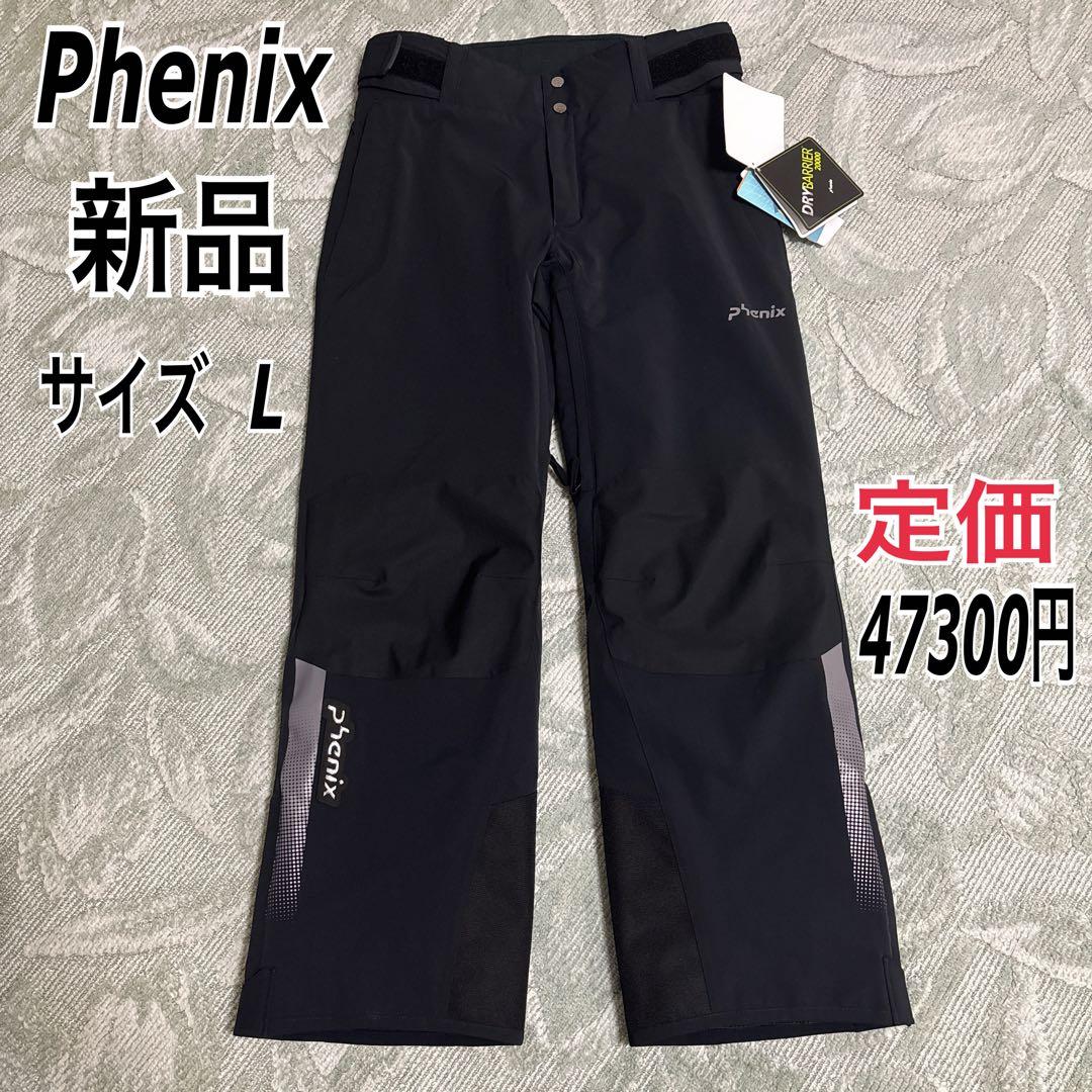 【 新品】Phenix フェニックス　 スキーウェア サイズ L