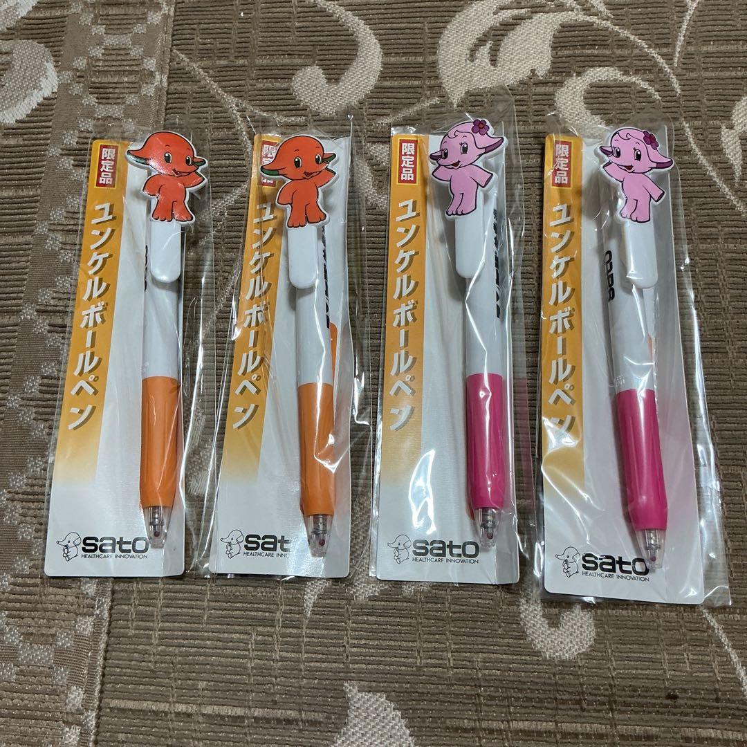 佐藤製薬 サトちゃん サトコちゃん ボールペン 4本 - メルカリ