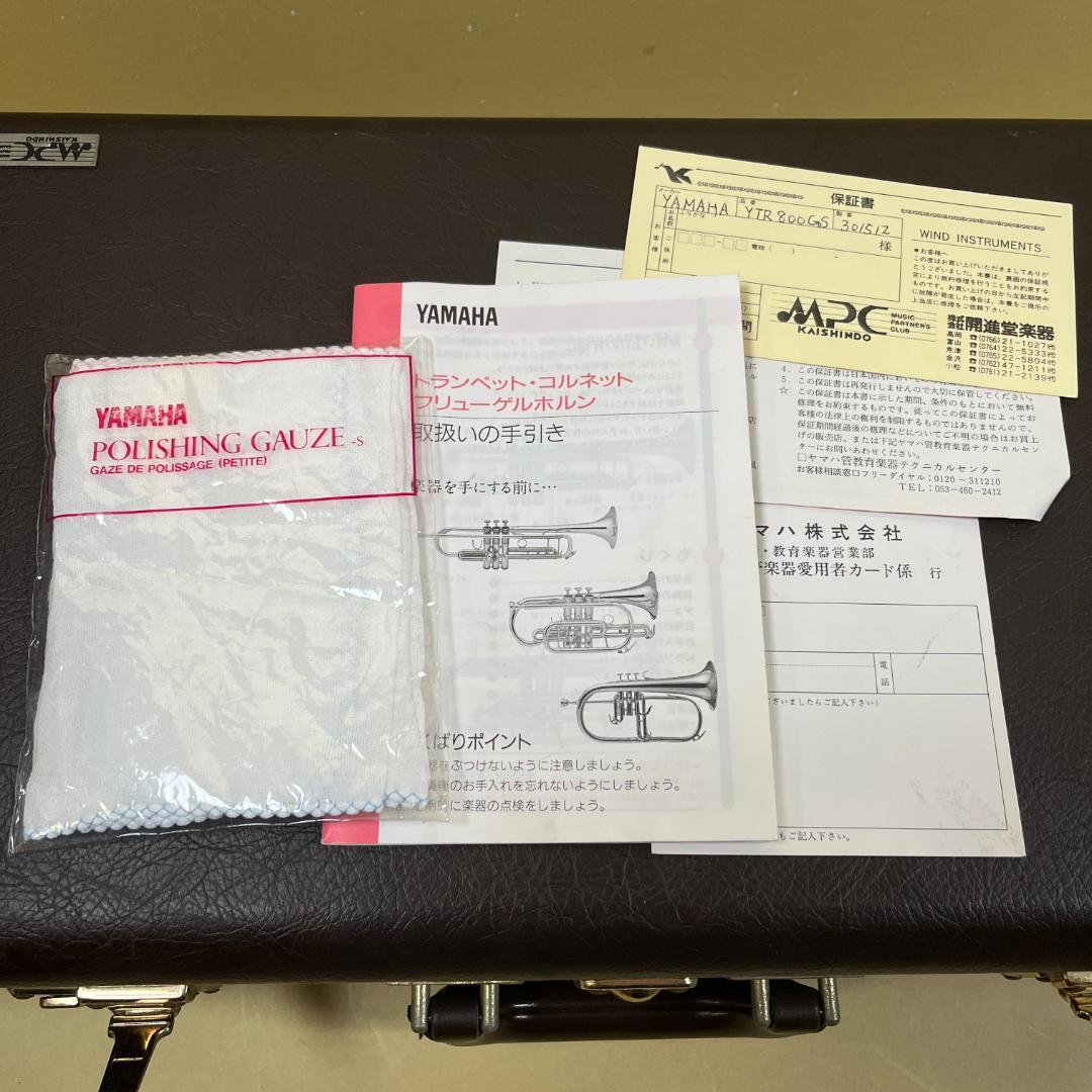 YAMAHA YTR-800GS トランペット 純正ハードケース付属