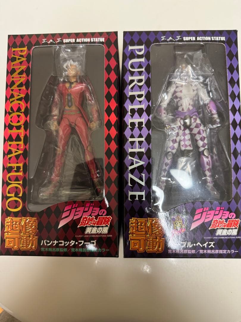 超像可動 ジョジョの奇妙な冒険5部 パンナコッタ・フーゴ&パープル