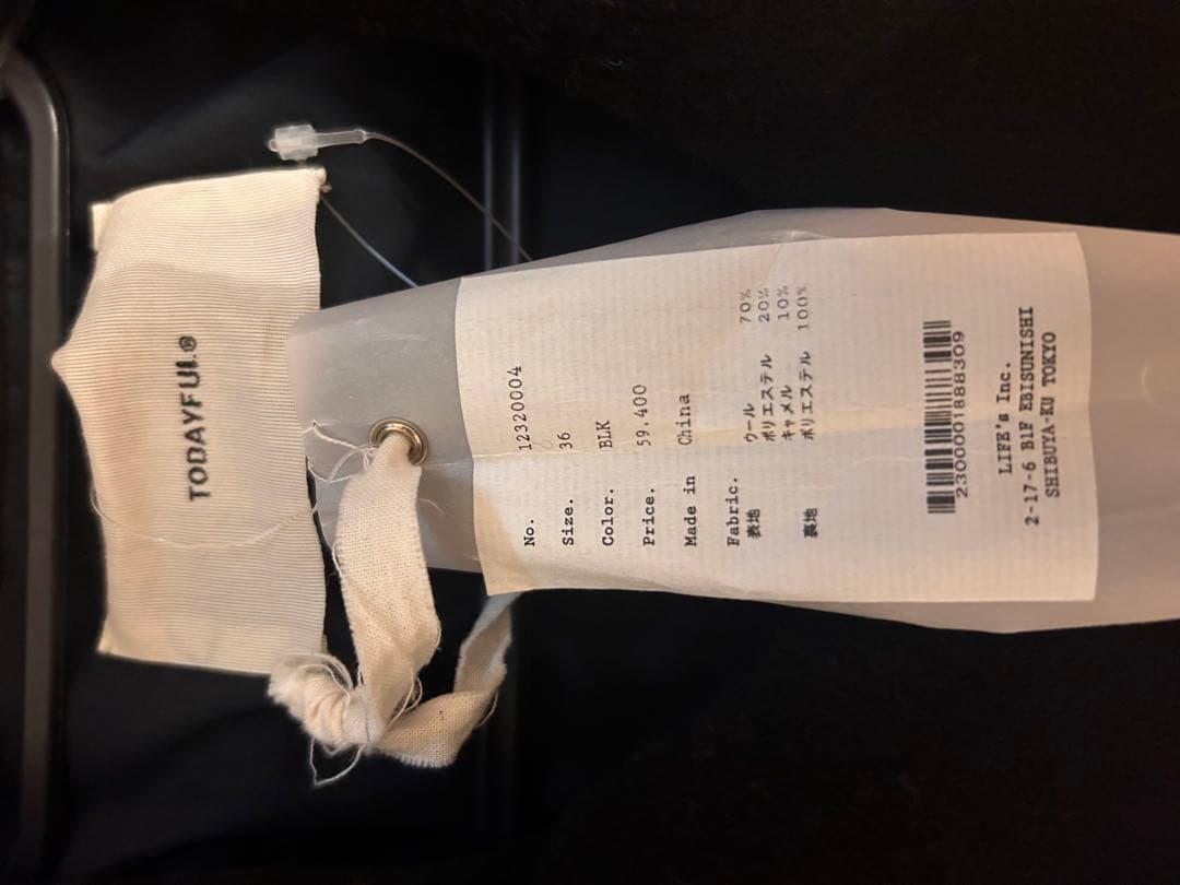 【新品】TODAYFUL ウール　スタンドカラー　ロングコート　黒