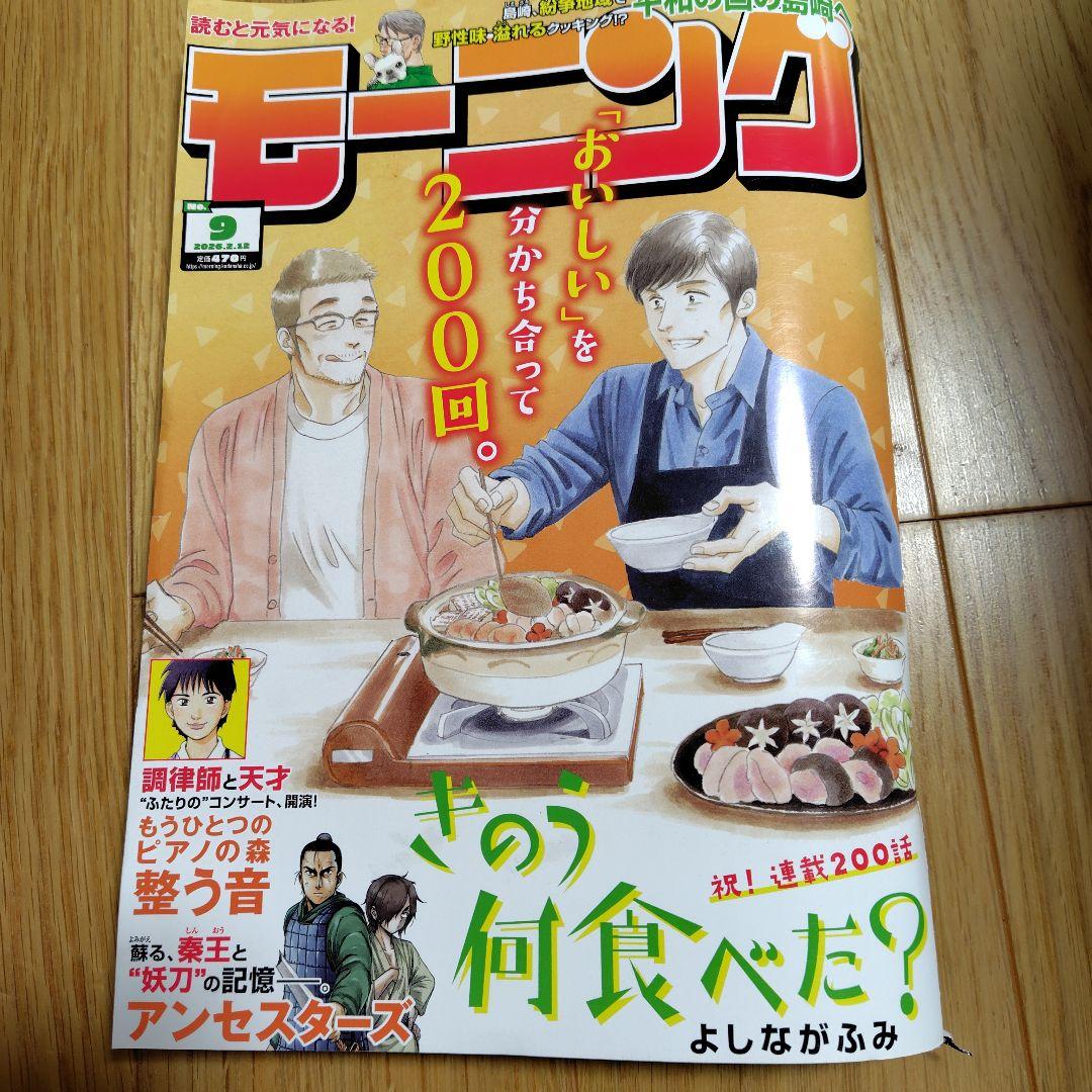 R16様 リクエスト 2点 まとめ商品 - メルカリ