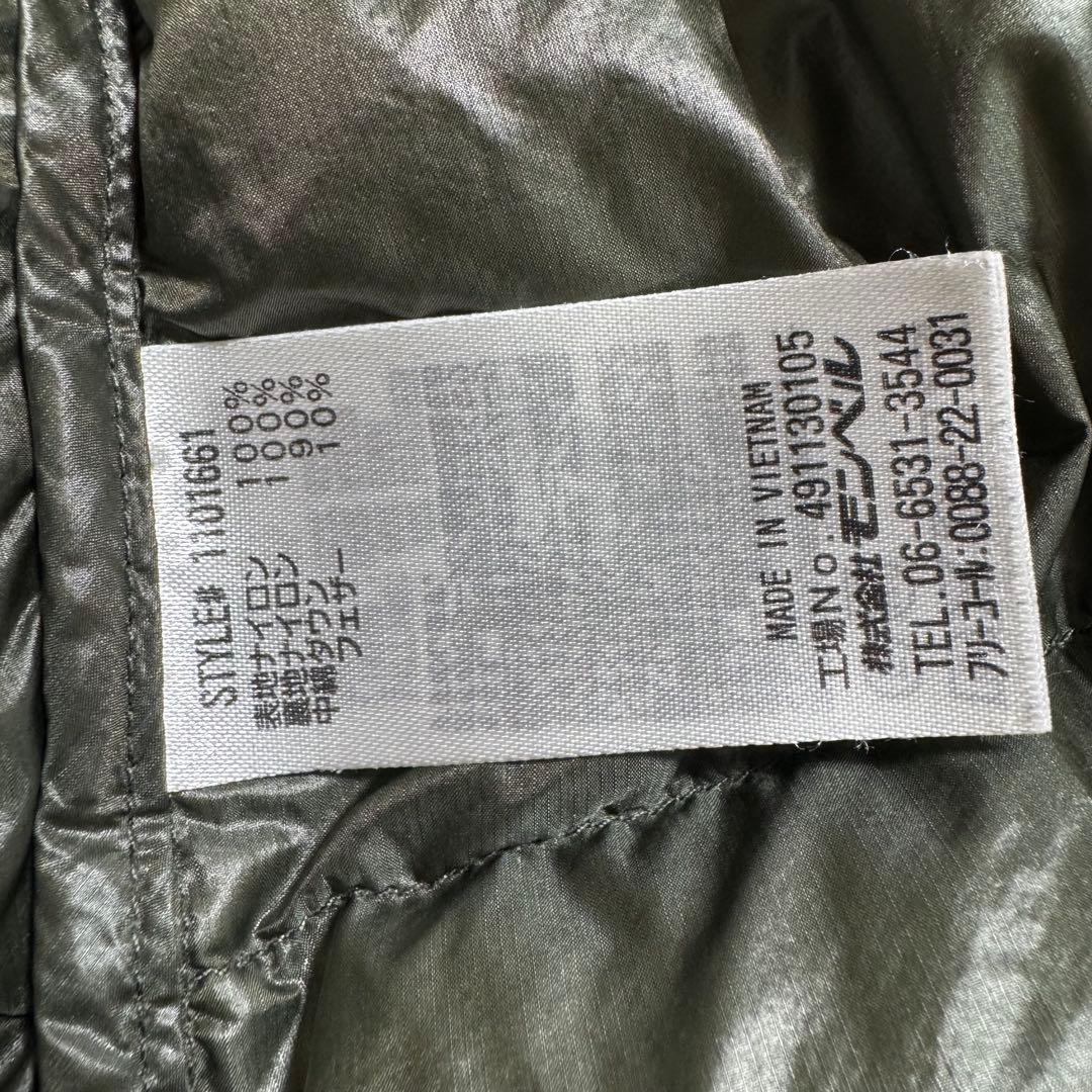 美品モンベル800FPスペリオダウン ジャケットMen'sXL緑キルティング