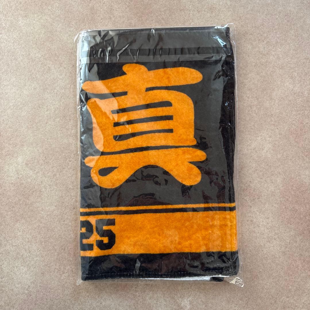 ジャイアンツ 岡本和真 【選手応援ボックス】他グッズ