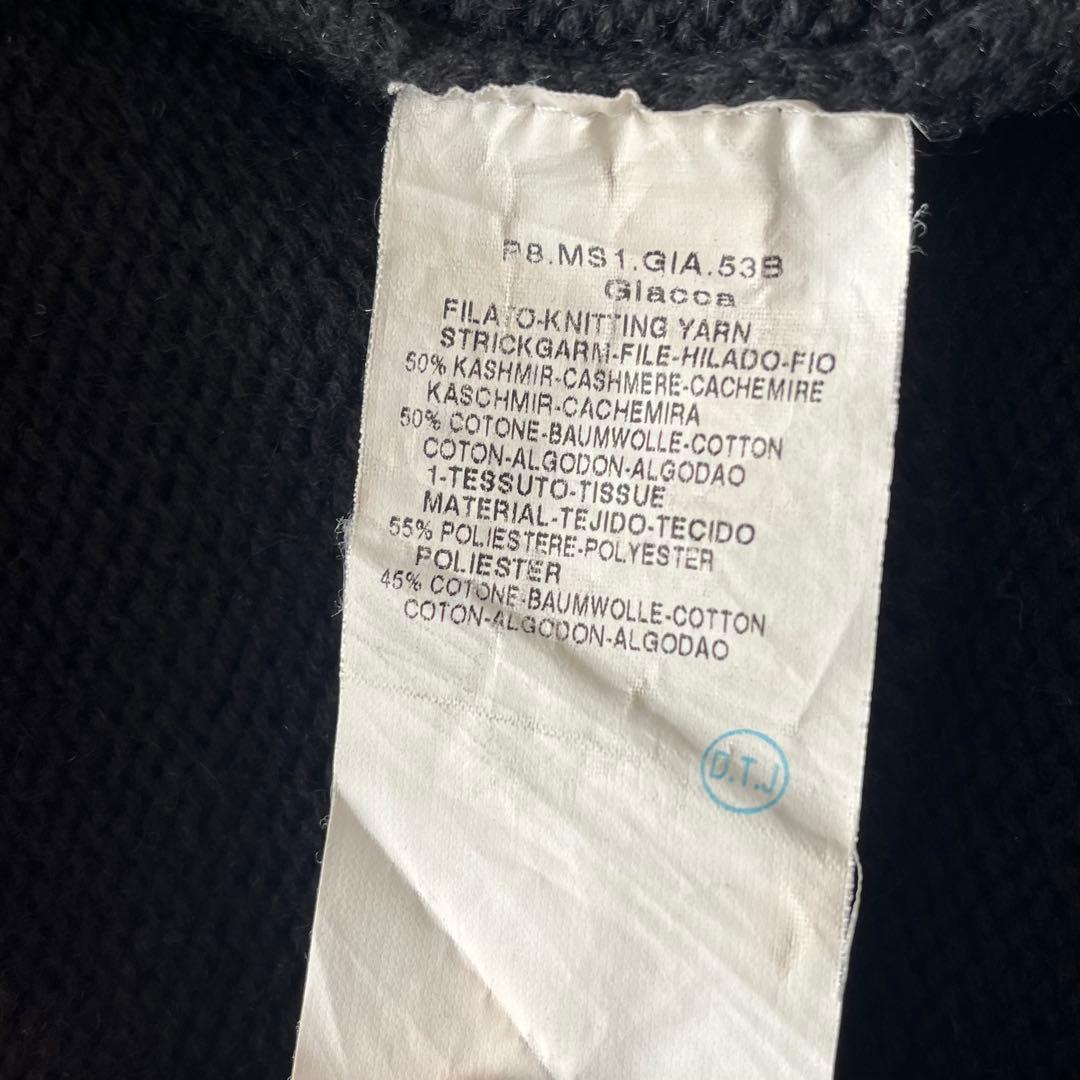 【美品】マックスマーラ ロングニットコート カシミヤ混 ベルト付き 異素材 M