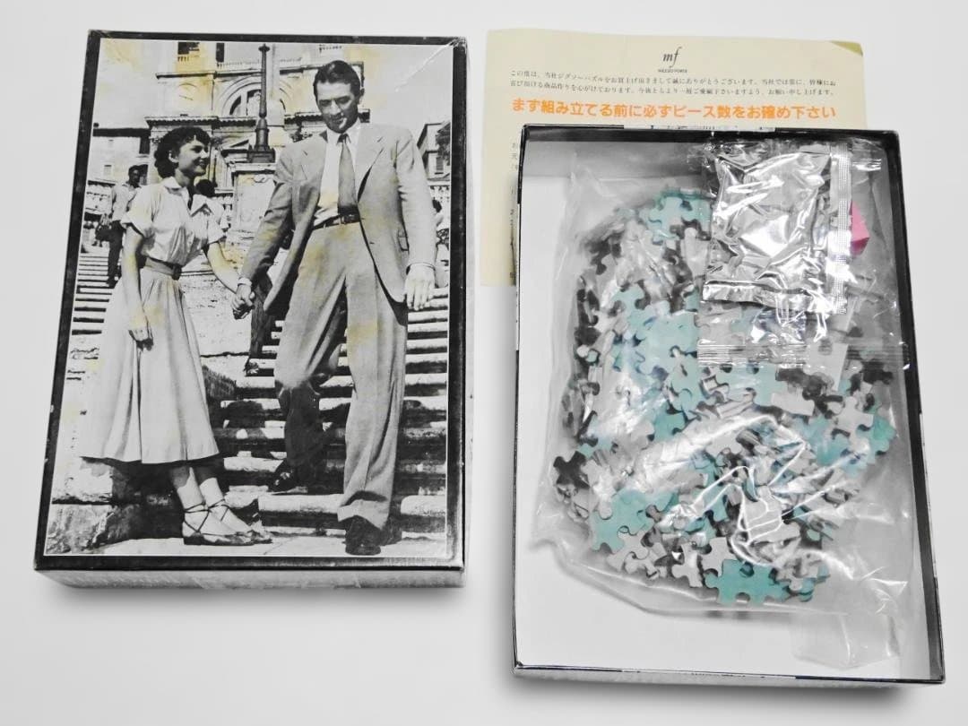 レア未開封】オードリーヘップバーン ローマの休日 ジグソーパズル 300