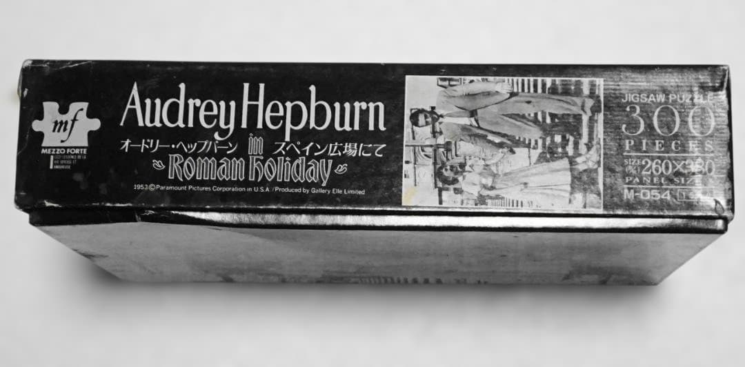 レア未開封】オードリーヘップバーン ローマの休日 ジグソーパズル 300