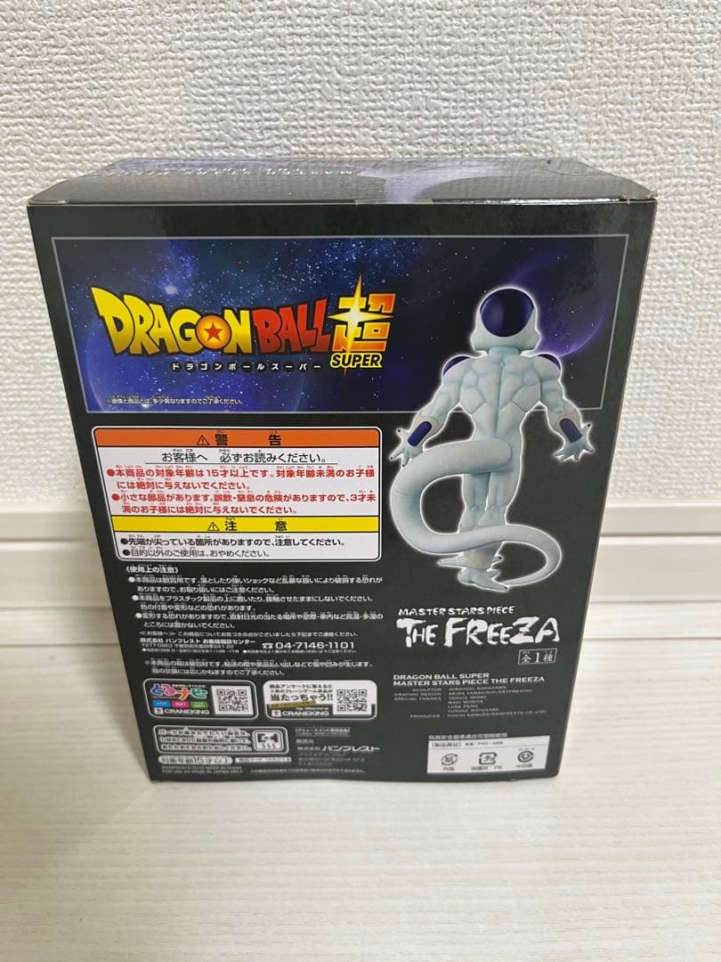 新品未開封　ドラゴンボール MSP フリーザ　国内正規品