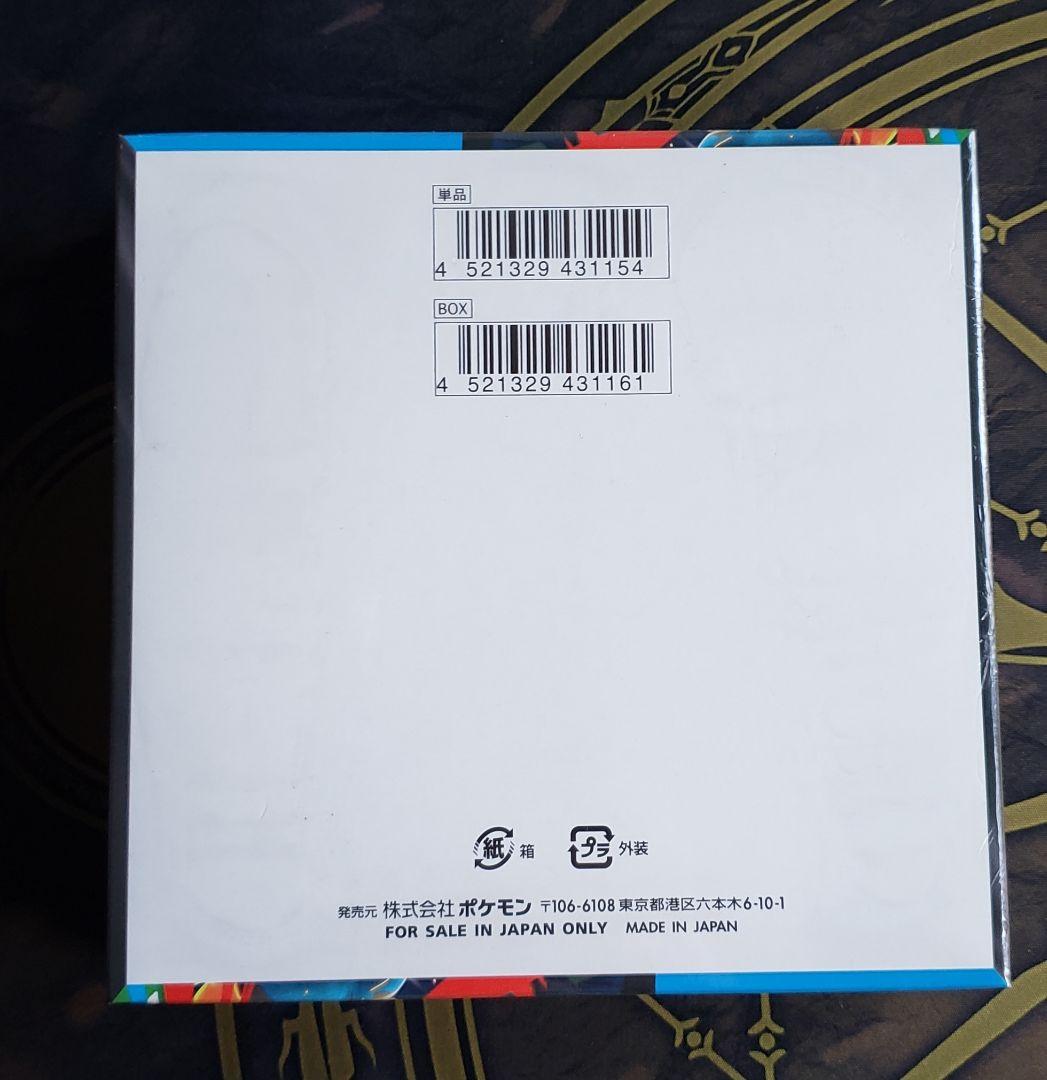 ポケモンカード　メガシンフォニア　メガブレイブシュリンク付きBOXセット