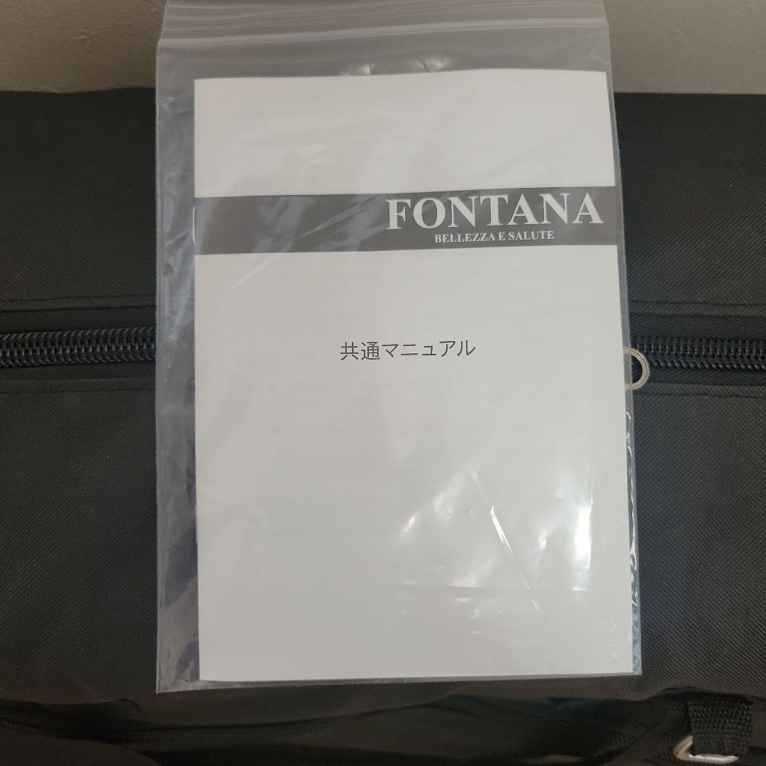 フォンタナ施術用折り畳ベッド、マッサージ等にも使用出来ます。【かなりの美品です】