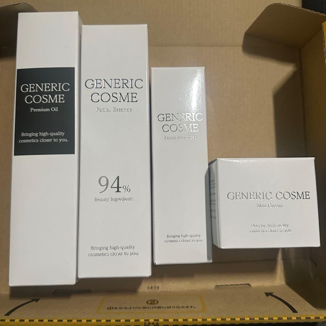 SE-1 リフトセラムN CR-2 モイスチャークリームN