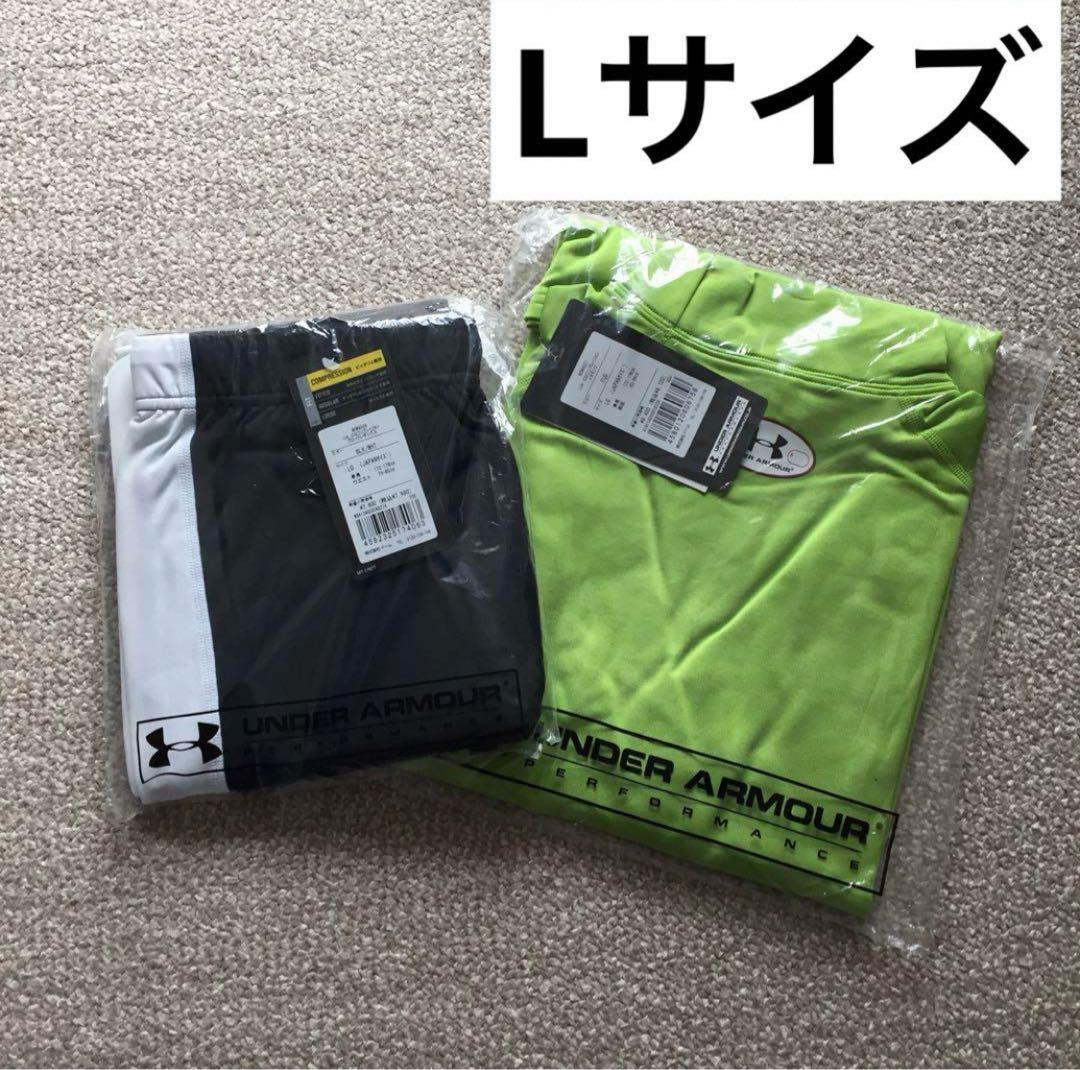 【新品未使用】アンダーアーマー コールドギア トレーニングウェアセットLサイズ