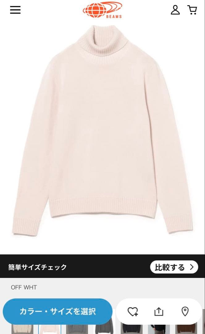 Drumohr メリノウール 8G タートルネックニット オフホワイト 48