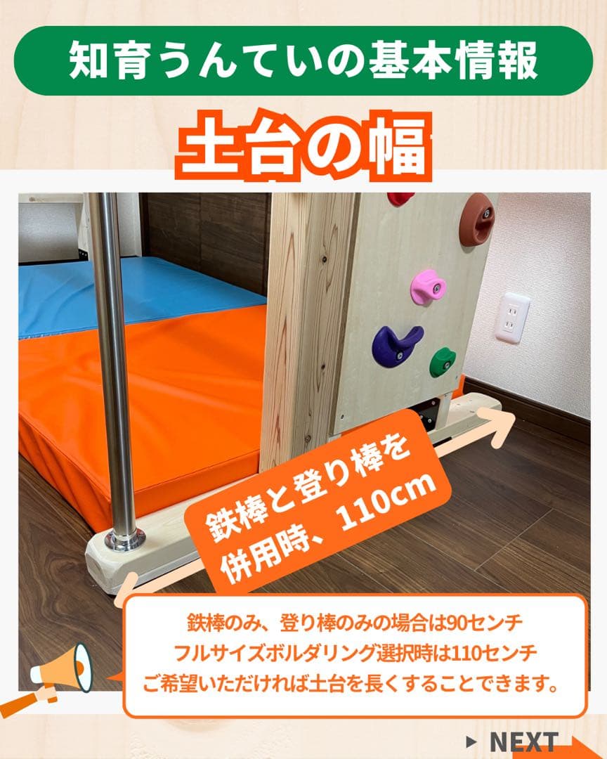 室内うんてい 室内遊具 雲梯 アリサラのうんてい屋さん - メルカリ