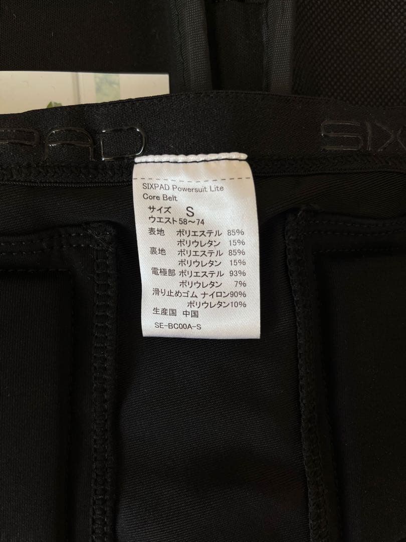 SIXPAD Powersuit Lite Sサイズ トレーニングウェア