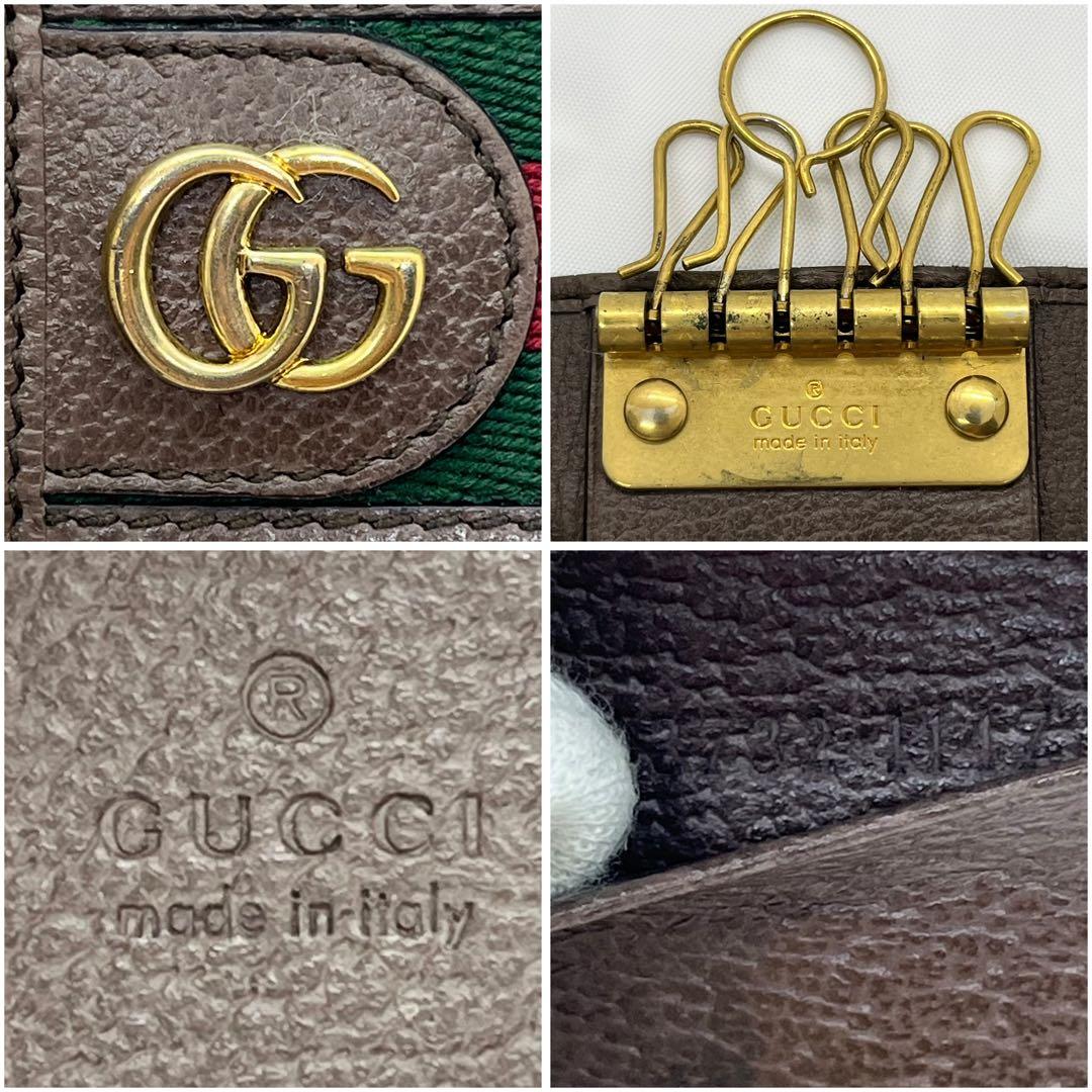 美品✨グッチ　キーケース　6連　GGマーモント　オフィディア　シェリーライン　茶